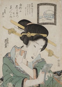 ビエン センジョコ フェイス パウダー、c. 1824年。