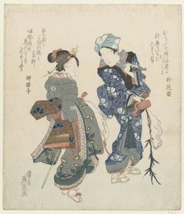 巡礼中の二人の女性