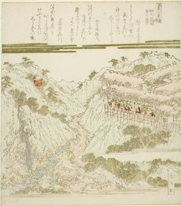 「温泉二番つづき」より 相州箱根宮ノ下温泉風景 作： Keisai Eisen