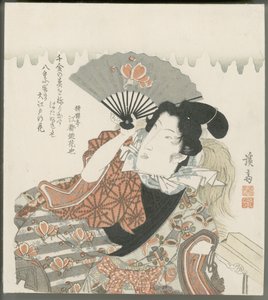  作： 圭西鉄