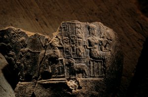 ウルケシュ、フリア帝国、シリア、紀元前2400年、ジョルジョ・ブチェッラーティ、泥印、ク...、2004年（写真） 作： Kenneth Garrett