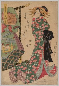 着物棚の横の遊女、1787-1867。 作： Kikugawa Eizan
