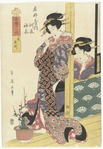 盆栽を眺める花魁 遊園地の十二時間（連載タイトル） せいろじゅねとき 作： Kikugawa Eizan