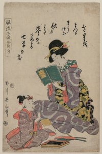 本を読んでいる少女、1787-1867。 作： Kikugawa Eizan