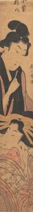 男と女、19世紀初頭から半ば 作： Kikugawa Eizan