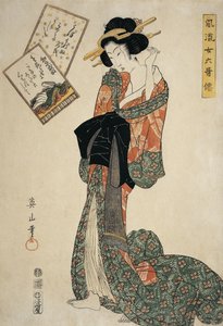 彼女の髪にブローチを調整する若い女性 作： Kikugawa Eizen