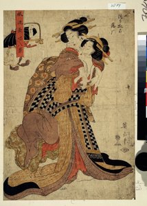 8つの優雅な詩歌。 日本の娼婦。 版画 菊川英山 (1787-1867) 1811-1814 プーシキン美術館、モスクワ 作： Kikukawa Eizan