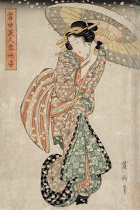  作： 菊川栄山