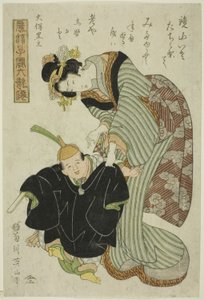 大伴の黒主 「風流子宝六歌仙」シリーズより 作： Kikukawa Eizan