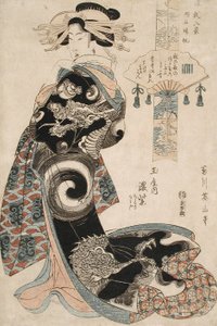 明石の帰航：玉屋の恋村紫、神代千鳥、そして紅葉 作： Kikukawa Eizan