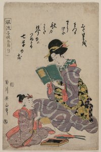 七夕、シリーズ五節のファッショナブルな子供たち (風流こどもごせっく) から 作： Kikukawa Eizan