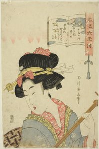 千鳥の珠川 (千鳥玉川) 「おしゃれ六珠川 (ふりゅうむたまがわ)」より 作： Kikukawa Eizan