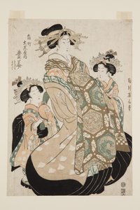 スミチの豊花？大黒屋（スミチ？ 大黒屋内豊花）（カラー木版画 作： Kikukawa Eizan