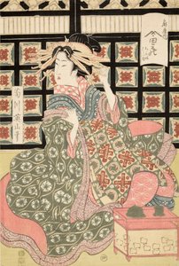 浮世絵 叡山花魁道中図 1810年頃 （カラー木版画 作： Kikukawa Eizan