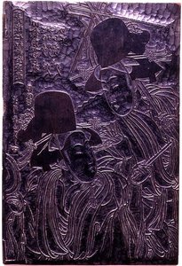 吉原仁和加祭り全盛期の木版画（1807年頃）（木部