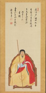 慈恵如意即身如意像（1616-1671年）1666年 作： Kita Genki