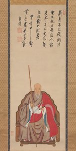 黄檗宗の僧侶である木庵の肖像画（1674年）。 作： Kita Genki