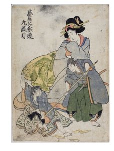 遊び童忠臣蔵 第九幕 作： Kitagawa II Utamaro
