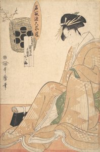 宮廷女官 18世紀後半～19世紀前半 作： Kitagawa Utamaro