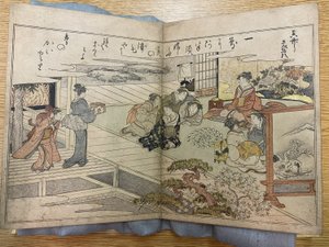 引き潮からの贈り物からの1ページ 作： Kitagawa Utamaro