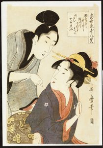 美女と彼女の崇拝者のダブルハーフレングスの肖像画
