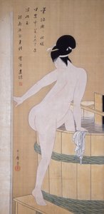 冷水浴 作： 北川歌ro