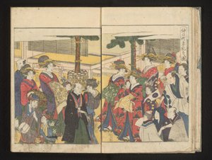 新年のパレード中の遊女と観客 作： Kitagawa Utamaro