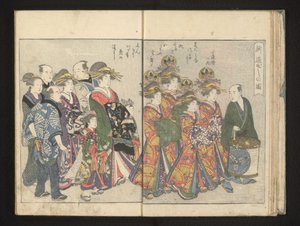 新造船の初パレード 作： Kitagawa Utamaro