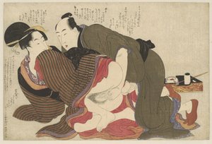 既婚者と未亡人 願いの糸口（連載タイトル） 作： Kitagawa Utamaro