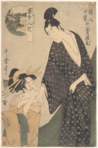  作： 北川歌ro