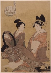Hanamurasaki of the Tamaya, 1793 作： Kitagawa Utamaro