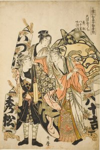 Hidematsu, Yasokichi, Izukiyo of the Otsuya (Otsuya uchi Hidematsu, Yasokichi, Izukiyo), from the series "Female Geisha Section of the Yoshiwara Niwaka Festival (Seiro niwaka onna geisha no bu)"