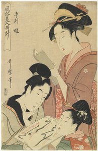 ラムの時間、少女、1798〜1799年 作： Kitagawa Utamaro