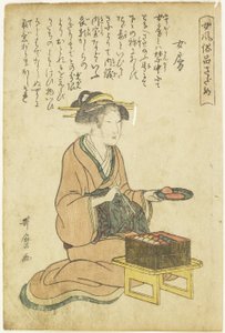 専業主婦 作： Kitagawa Utamaro