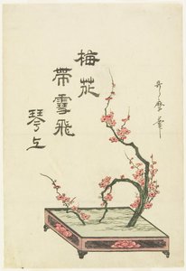  作： 北川歌ro