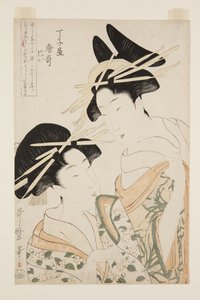 Ch?jiyaのKarauta（Ch?jiya Karauta）（カラー木版画