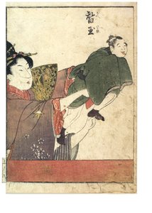 男性と女性のマニピュレーターによるマリオネットのシーン、c。 1758-1806年（紙に木版画） 作： Kitagawa Utamaro