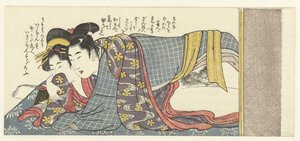愛するカップル 作： Kitagawa Utamaro