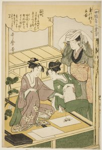 連載「養蚕手仕事草」より7号（nana）