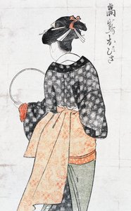 高島茶屋のおひさま 扇子を持つ着物姿の女性 喜多川歌麿（1753-1806）の浮世絵 木版画 日本文明 江戸時代 作： Kitagawa Utamaro
