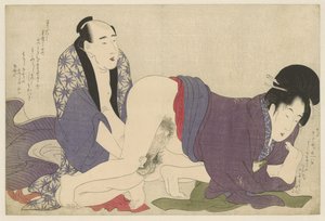 愛を作る年配の夫婦 願いの糸口（連載タイトル） 作： Kitagawa Utamaro