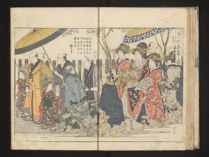 桜並木をパレード 作： Kitagawa Utamaro