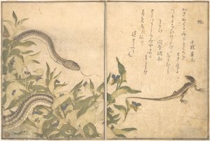  作： 北川歌ro