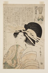 大文字屋のさきくさ、かむろみつば、よつば（カラー木版画 作： Kitagawa Utamaro