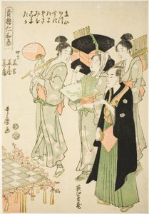 せいろ にわか 作： Kitagawa Utamaro