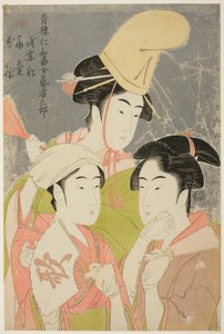 せいろ にわか おんあ げいしゃ の ぶ ： あさずまぶね おぎうり うた。。。。。 作： Kitagawa Utamaro