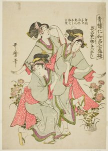 せいろ にわか ぜんせい あそび： はな の みつぎ そろう てびょし 作： Kitagawa Utamaro