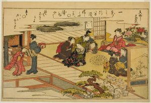 貝合わせゲーム 図鑑「潮干のつと」より