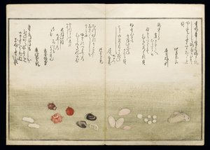 シェルブックとして知られる潮干の節、1789年（色木版画） 作： Kitagawa Utamaro