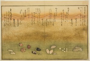 すだれー外、 はな～街、 桜ー外、 むめノーがい、 なでしこー外、 案ｄ 砧ー外、 ｆろｍ テェ いっぅｓｔラテｄ 簿おｋ ”技ｆｔｓ ｆろｍ テェ えっｂ 地で （潮干 の 苞）” 作： Kitagawa Utamaro